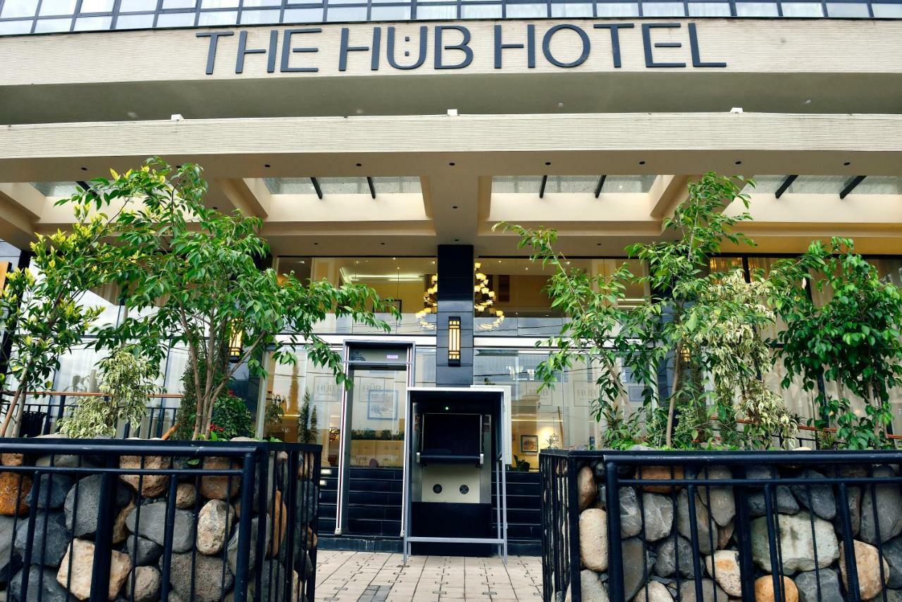 The Hub Hotel أديس أبابا المظهر الخارجي الصورة